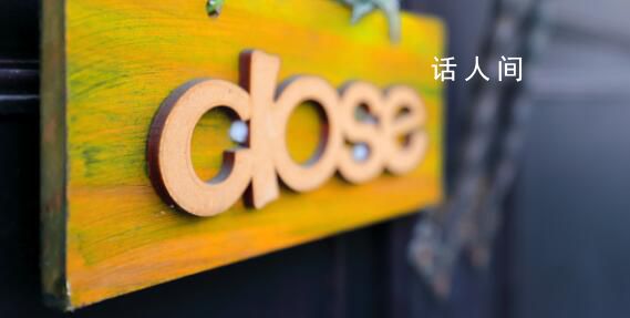 考蟲工作人員回應倒閉傳聞 員工有N+1倍薪水的遣散費