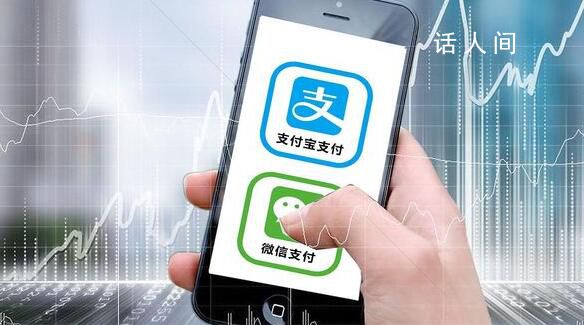 媒體:淘寶可微信支付還在測試中