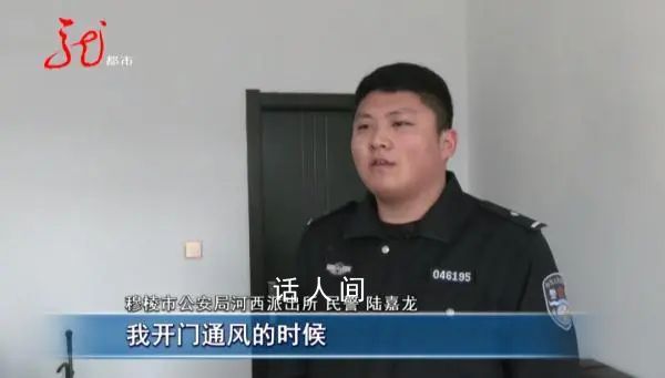 派出所剛開門小鳥飛進來“報警” 趴在地上無法行走