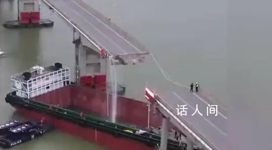 被船撞斷的大橋近年曾加固維修 相關部門正在現場處置