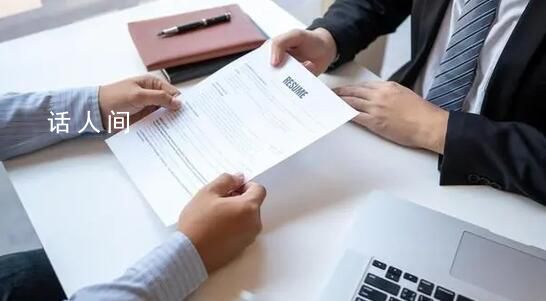 考生接到國企錄用通知后又遭取消 考生完成體檢后卻被告知因專業不符