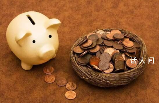 中國人四年存了58.24萬億元 2023年全年中國家庭存款增加16.67萬億元