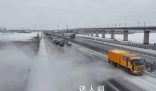 看山東吹雪車“硬核除雪” 氣體溫度可達800℃