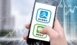 媒體:淘寶可微信支付還在測試中