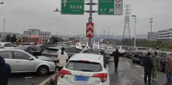 蘇州高架事故路段恢復(fù)通行 事故原因正在調(diào)查中
