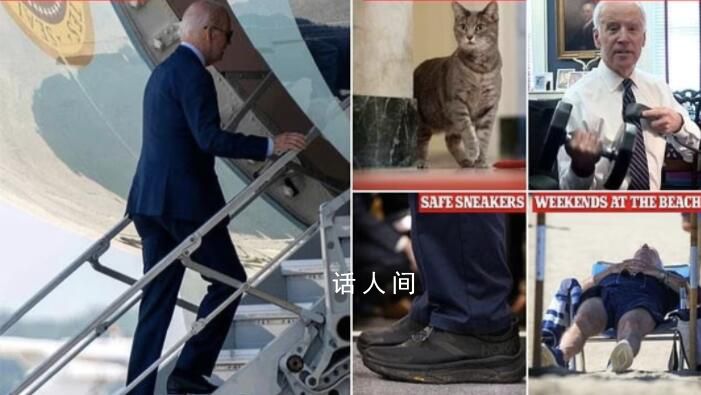 拜登的一天:7點起床 10點工作