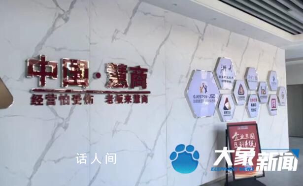 記者臥底調查“天價”企業研修班 湊錢交了10萬經營未見好轉