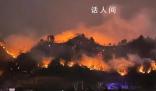 貴州近日為何山火頻發(fā)?2起因村民隨意丟棄煙頭引發(fā)