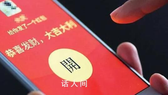 中學(xué)生發(fā)現(xiàn)微信“搶最大紅包”秘訣 新年期間你發(fā)了多少個(gè)紅包