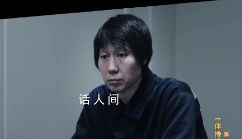 "李鐵一審被判無期"系謠言 目前李鐵案還未開庭