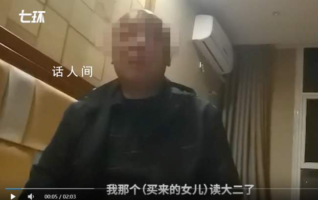 男子自曝20年4次販賣嬰兒 自己的女兒也是買來的