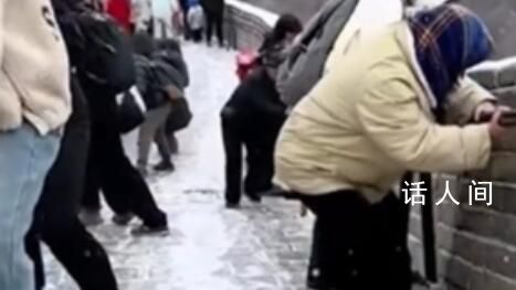 雪天爬長城 爬2米微信步數1萬