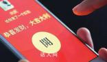 中學(xué)生發(fā)現(xiàn)微信“搶最大紅包”秘訣 新年期間你發(fā)了多少個紅包
