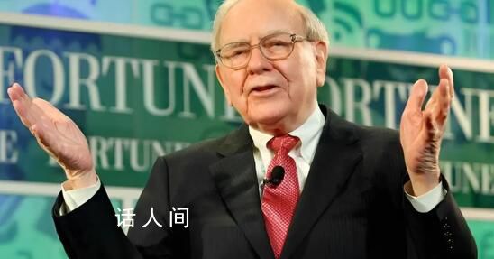 巴菲特明確接班人 宣布伯克希爾·哈撒韋接班人