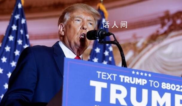 特朗普贏得南卡州共和黨初選 從未見過共和黨像現在這樣如此地團結