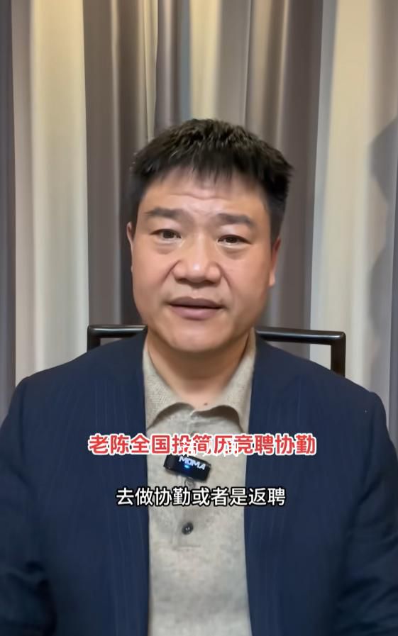 “反詐老陳”競聘協(xié)警 想繼續(xù)從事反詐宣傳