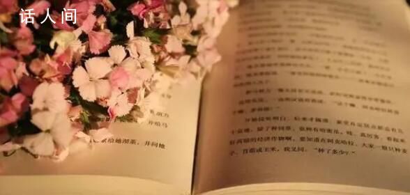 如何扛過人生的至暗時刻 學會傾訴心事