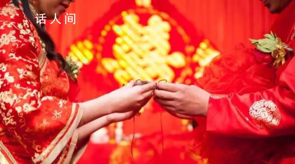 江西一地低彩禮夫妻子女可優先擇校 推進婚俗改革