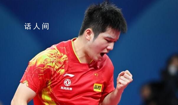 樊振東黃牌 3-2的大比分取勝