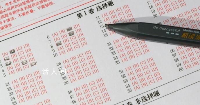 多地公布考研初試成績 考研國家線通常在3月中旬左右出爐