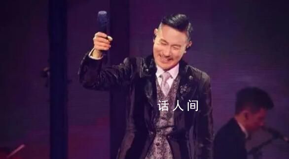 未開口傳出人聲張學友要求再唱 應該是彩排時的錄音放出來了