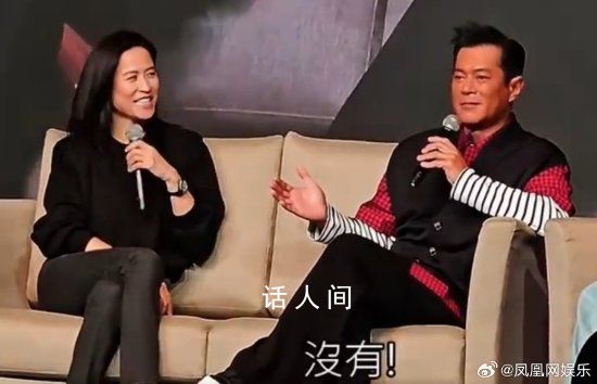 古天樂宣萱否認結婚生子 我們都是一家人