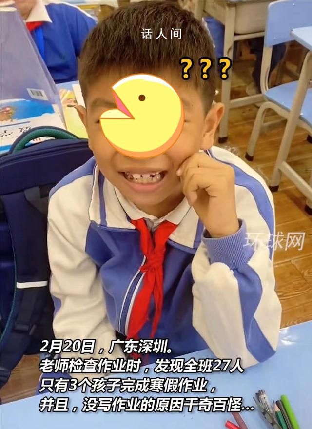 大型寒假作業交付現場 一支筆一盞燈一個奇跡