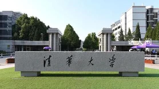 清華大學停招土木工程專業?這純屬誤解