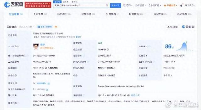 天涯社區被申請破產 申請人為張鑫