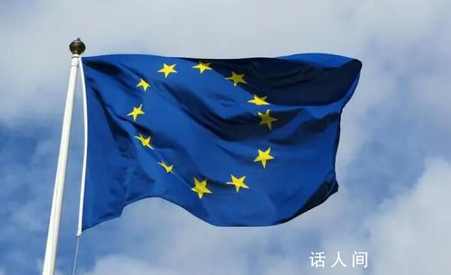 歐盟質詢蘋果 蘋果決定切斷繞過其應用商店的某些應用程序的訪問權