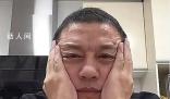 李亞鵬直播哭窮 邊哭邊說自己已經還了十多年的債