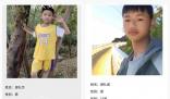 兩兄弟晚飯后外出失聯已一周 一直未放棄尋找