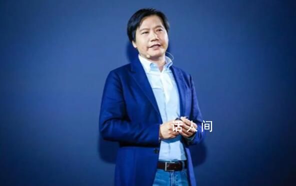 雷軍:對蘋果取消造車非常震驚