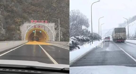 爆火的秦嶺隧道視頻系拼接 作者道歉