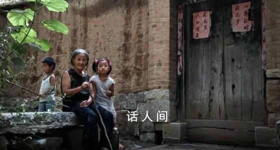 農村出現嚴重空心化現象 農村只剩老人和兒童
