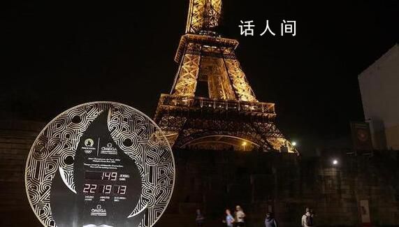 存有巴黎奧運(yùn)會(huì)安保計(jì)劃的電腦失竊 警方已經(jīng)開始調(diào)查這起案件