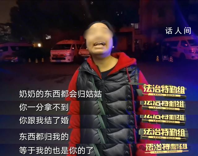 男子與智力殘疾女子結(jié)婚卷走450萬(wàn) 背后真相令人發(fā)指