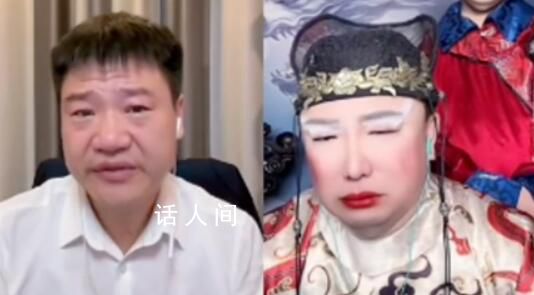 反詐老陳直播時(shí)哭了 家不成家事業(yè)不成事業(yè)再也回不去了