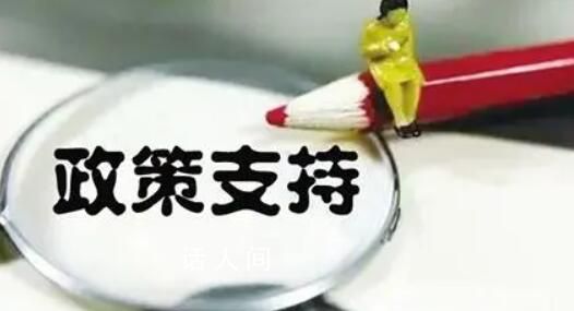 哈爾濱出臺招商政策 最高獎勵1.5億