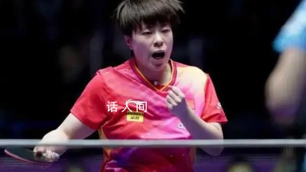 1年5負日本選手 王藝迪怎么了?