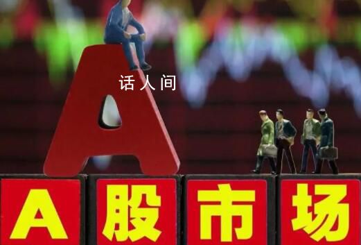 滬深兩市半日成交8888億 午前急跌滬指失守3000點