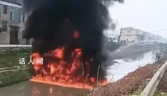 湖南一河道水面燃起熊熊大火 具體的原因還在調查中