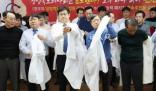 超萬人辭職 韓國醫生罷工愈演愈烈