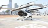 “飛行汽車”首飛成功 大幅縮短出行時間