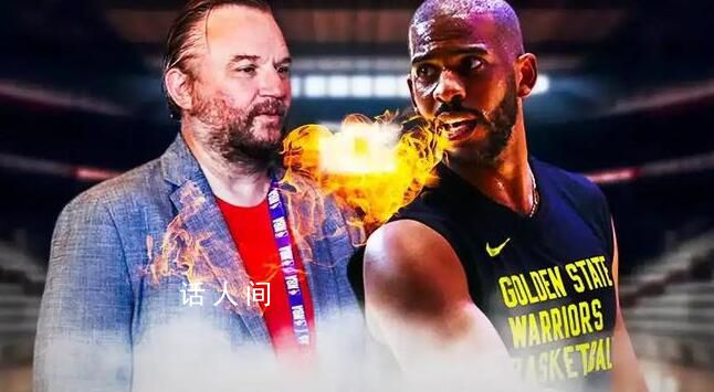 保羅:安東尼無預(yù)兆被裁時哭了 將矛頭直指達(dá)雷爾-莫雷