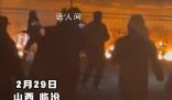 74歲女子涉嫌在小區縱火燒電動車 犯罪嫌疑人因涉嫌放火罪已被刑事拘留