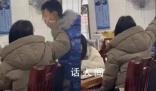 女老師粗暴對待學生 校長已被免職