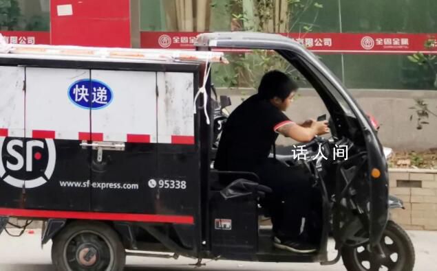 快遞員:每個都打電話幾乎不可能
