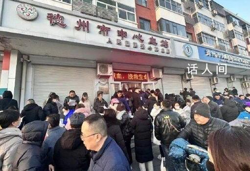 山東男子駕車撞傷10余名兒童 傷者已送往醫(yī)院