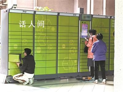 記者調(diào)查快遞上門難在哪 快遞員:到樓下自己取要送上門找貴的平臺